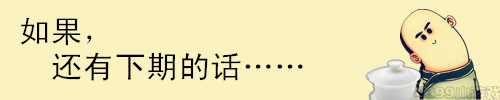 而康茶馆