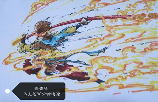 火魔斩-4399焉识