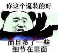 游戏里的十个你冷知识:马里奥骑个坐骑容易吗?