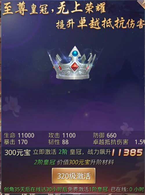 重阳佳节送福利 《昆仑墟》迎来三大更新