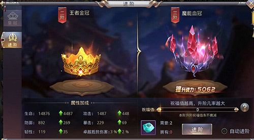 重阳佳节送福利 《昆仑墟》迎来三大更新
