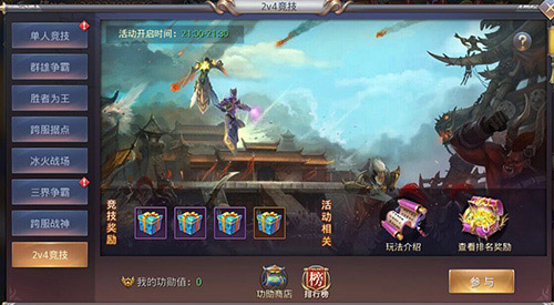 重阳佳节送福利 《昆仑墟》迎来三大更新