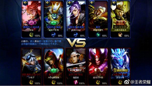 王者荣耀团战之夜鹿晗、徐娇现身触手直播 10.28迎战KPL战队
