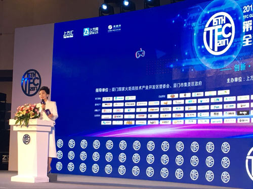 2017第十五届TFC全球泛游戏大会圆满落幕