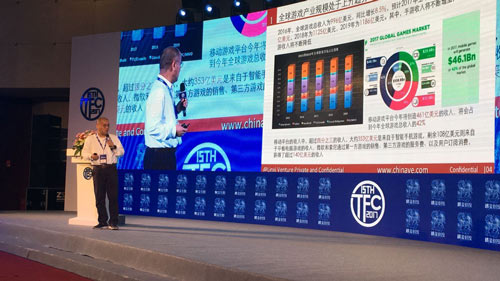 2017第十五届TFC全球泛游戏大会圆满落幕