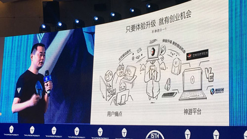 2017第十五届TFC全球泛游戏大会圆满落幕