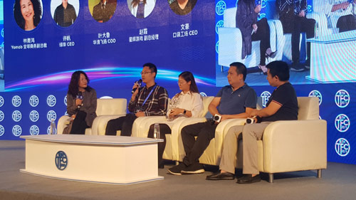2017第十五届TFC全球泛游戏大会圆满落幕