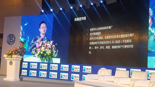 2017第十五届TFC全球泛游戏大会圆满落幕