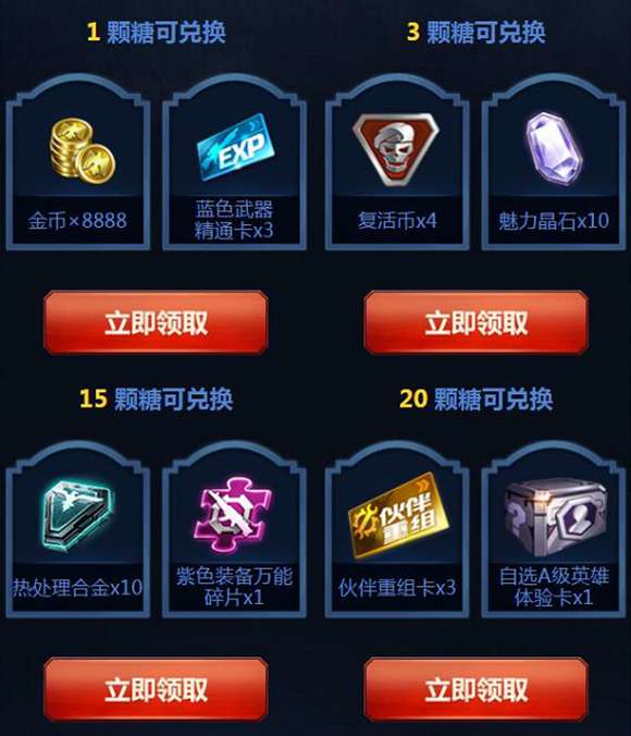 王者荣耀稀有皮肤还不够?心悦App发大招