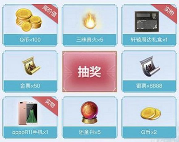 王者荣耀稀有皮肤还不够?心悦App发大招