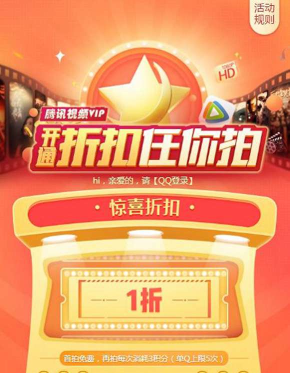 王者荣耀稀有皮肤还不够?心悦App发大招