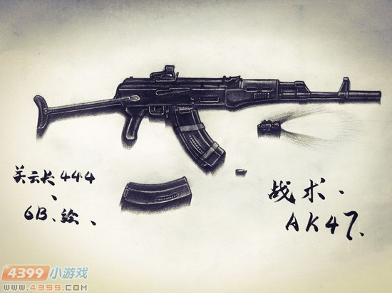 生死狙击玩家手绘-战术AK47