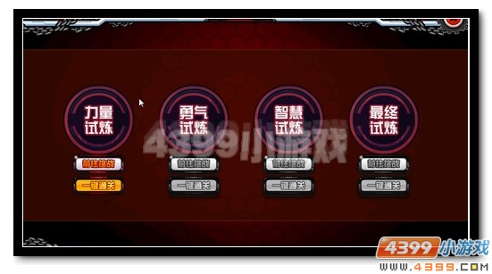 赛尔号圣战盖亚解析