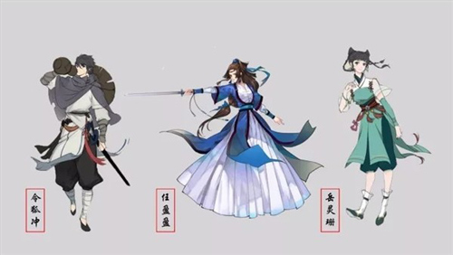 金庸小说