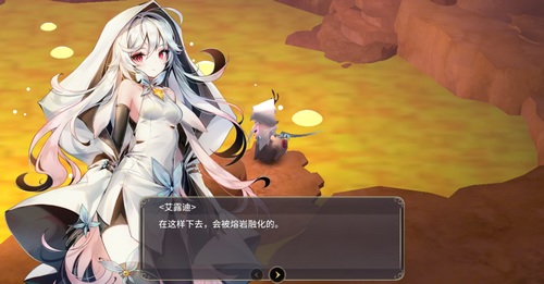 魔女之泉3火龙蛋怎么得