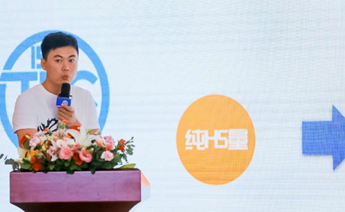 第六届HTML5游戏高峰论坛