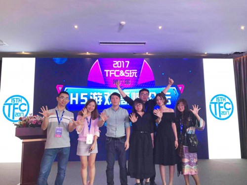 第六届HTML5游戏高峰论坛