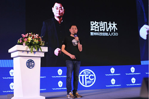 雷神科技路凯林