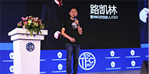 2017TFC|雷神科技路凯林:雷神三年登上新三板的幕后