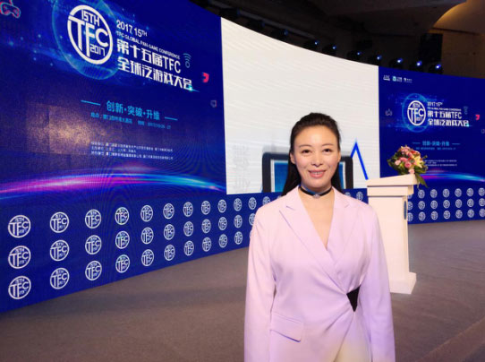 2017TFC大会|上方传媒王紫上:看见未来!共同改变和突破中国游戏行业