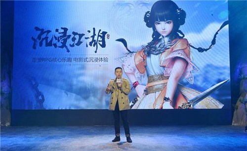 剑侠情缘2剑歌行