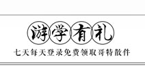 奇迹暖暖黑暗哥特散件七天登录免费送