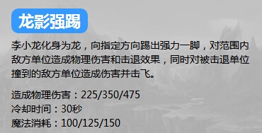 英魂之刃口袋版