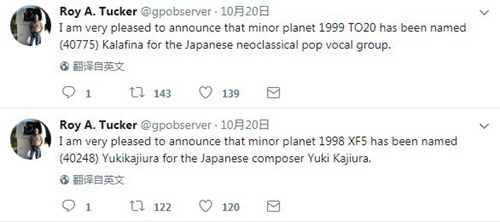 天文学家