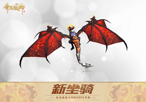 齐天战神