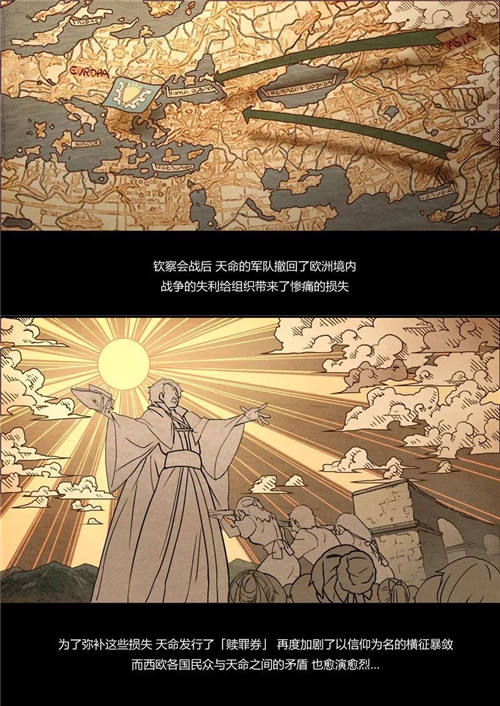 紫鸢篇