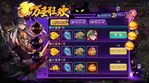 仙剑奇侠传五