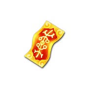 上古天帝篇三阶烈火咒