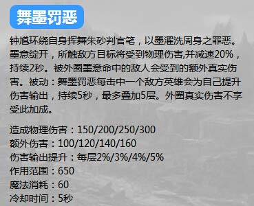 英魂之刃口袋版