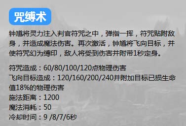 英魂之刃口袋版
