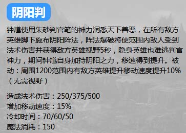 英魂之刃口袋版