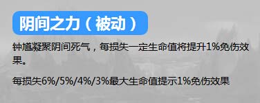 英魂之刃口袋版