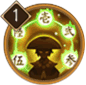 阴阳师轮回
