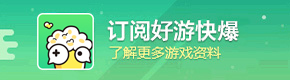 美食大战老鼠竞技版好游快爆