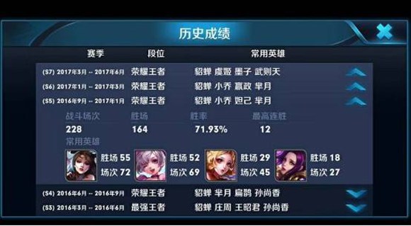 王者荣耀中单法王后继有人