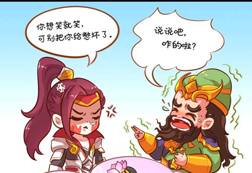 关羽