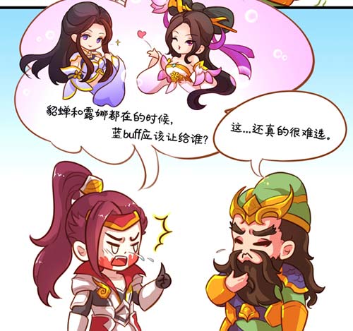 貂蝉露娜