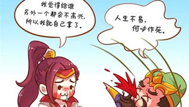 韩信这么欠，活该被揍！打了蓝buff悲剧就发生了