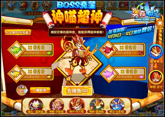 奥奇传说烈火喵进化石怎么得 进化石在哪得
