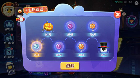 快召唤好友!一起解锁《玩具大乱斗》公测福利