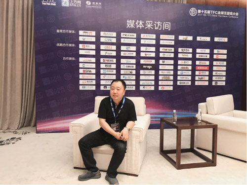 2017TFC对话|中手游副总裁袁宇:独立游戏需更多创意来实现长期价值