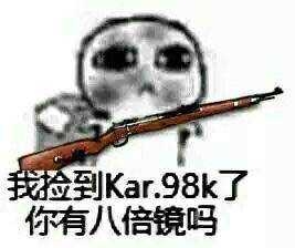小米枪战大逃杀攻略