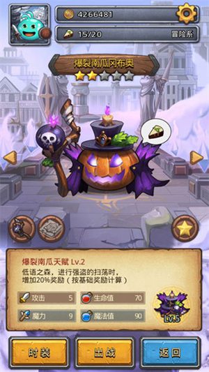 不给糖就捣蛋!《不思议迷宫》万圣节活动来