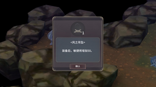 风之吊坠怎么得