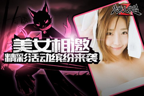 火柴人联盟2
