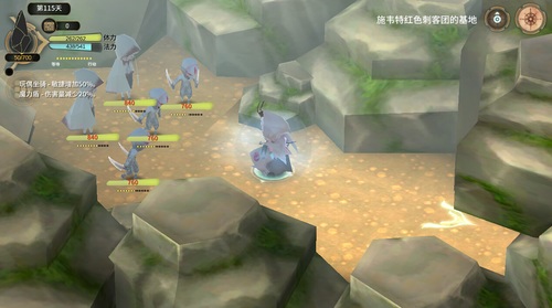 魔女之泉3红色刺客团